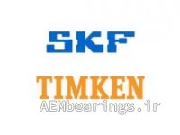 گزارش های SKF & Timken برای تمام سال 2019